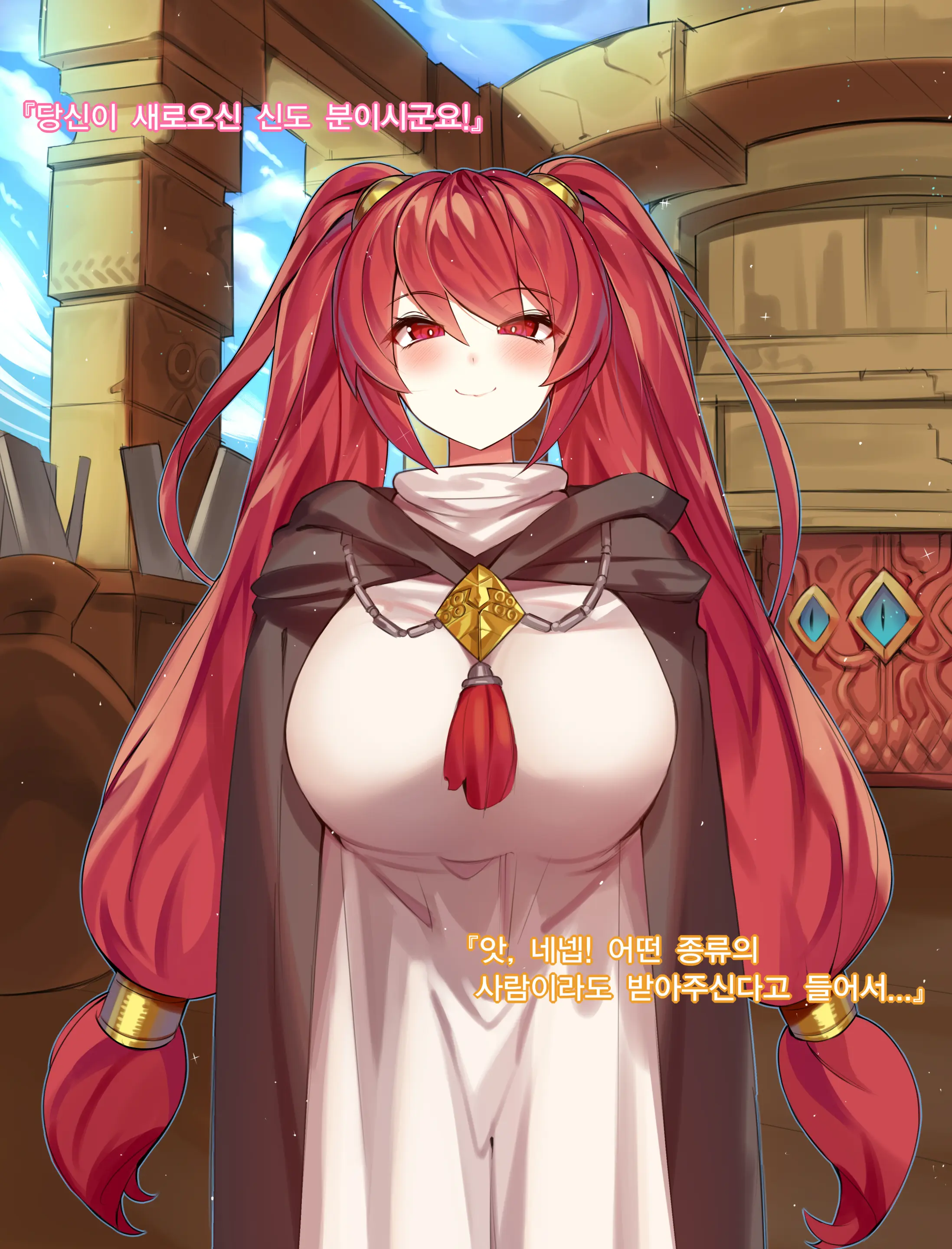 DNF:Ophelia